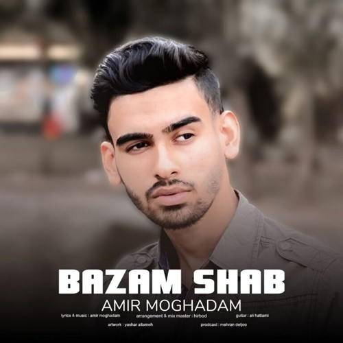 امیر مقدم بازم شب